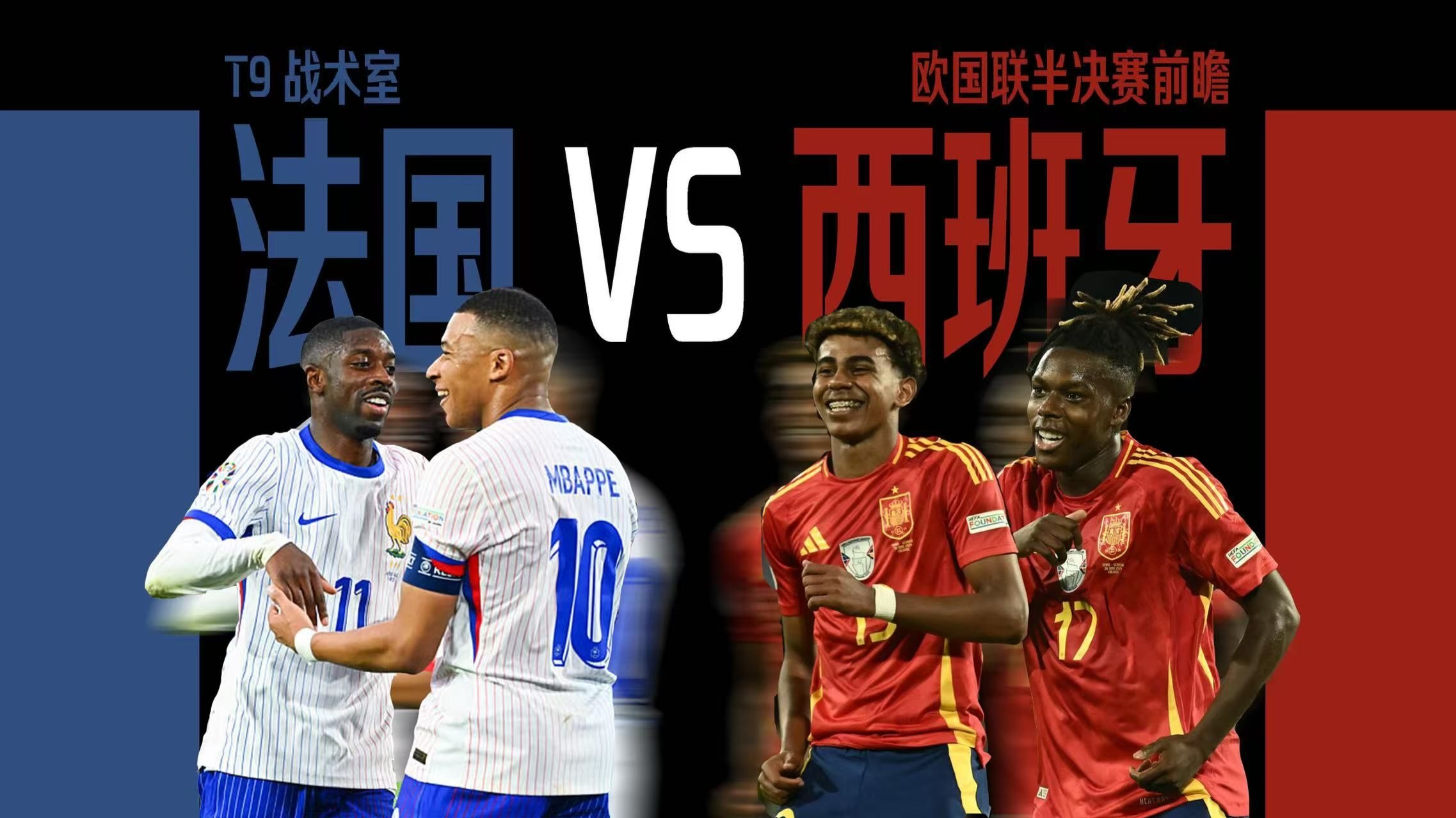 半岛体育课程-关于尼斯主教练发布备战战术，全队备战欧联杯的信息