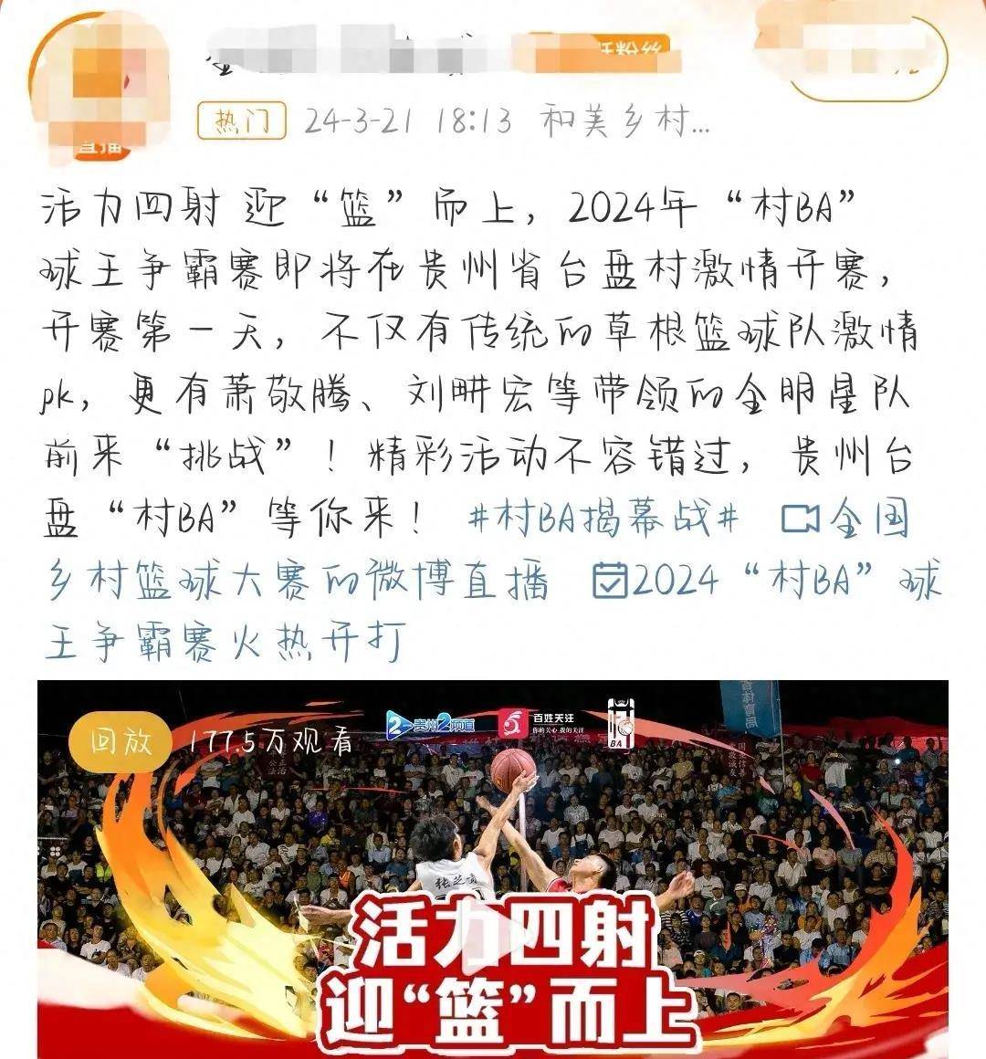 昨晚的比赛中,球员们尽情释放激情 昨晚的比赛中,球员们尽情释放激情