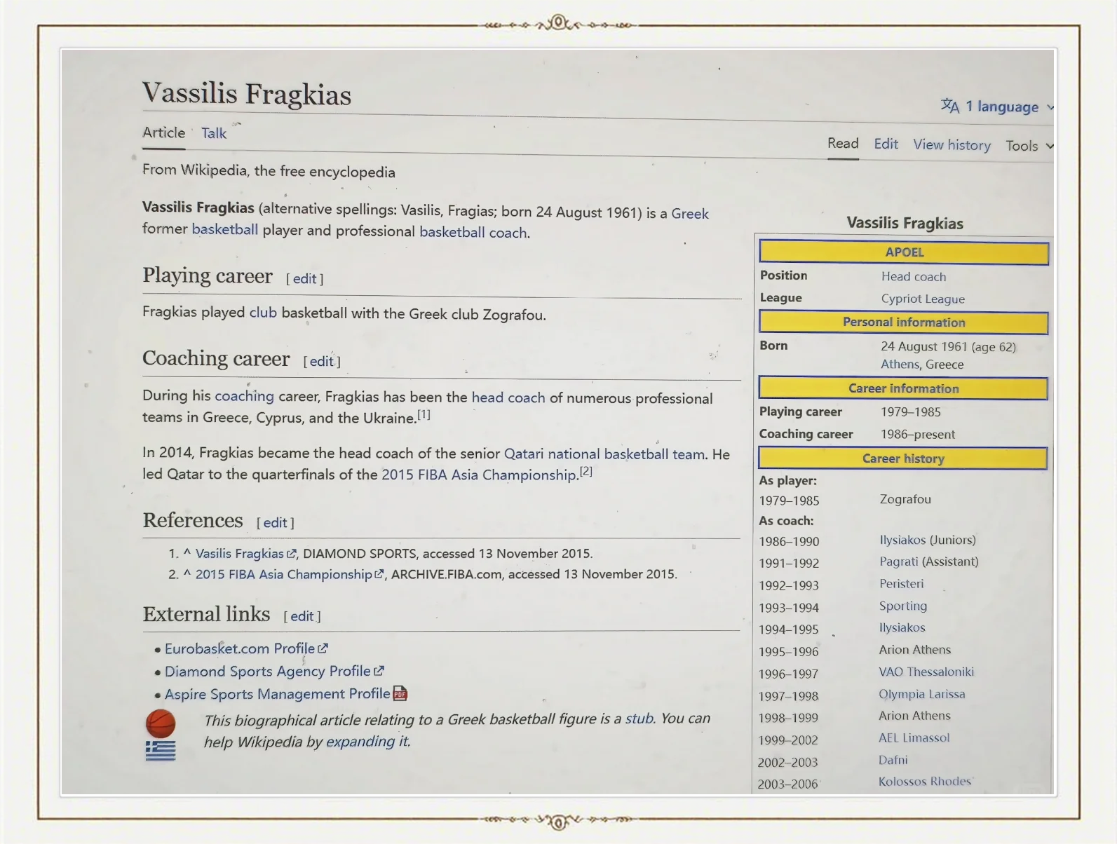 半岛体育亚洲官网-关于塞浦路斯篮球锦标赛赛程调整的信息