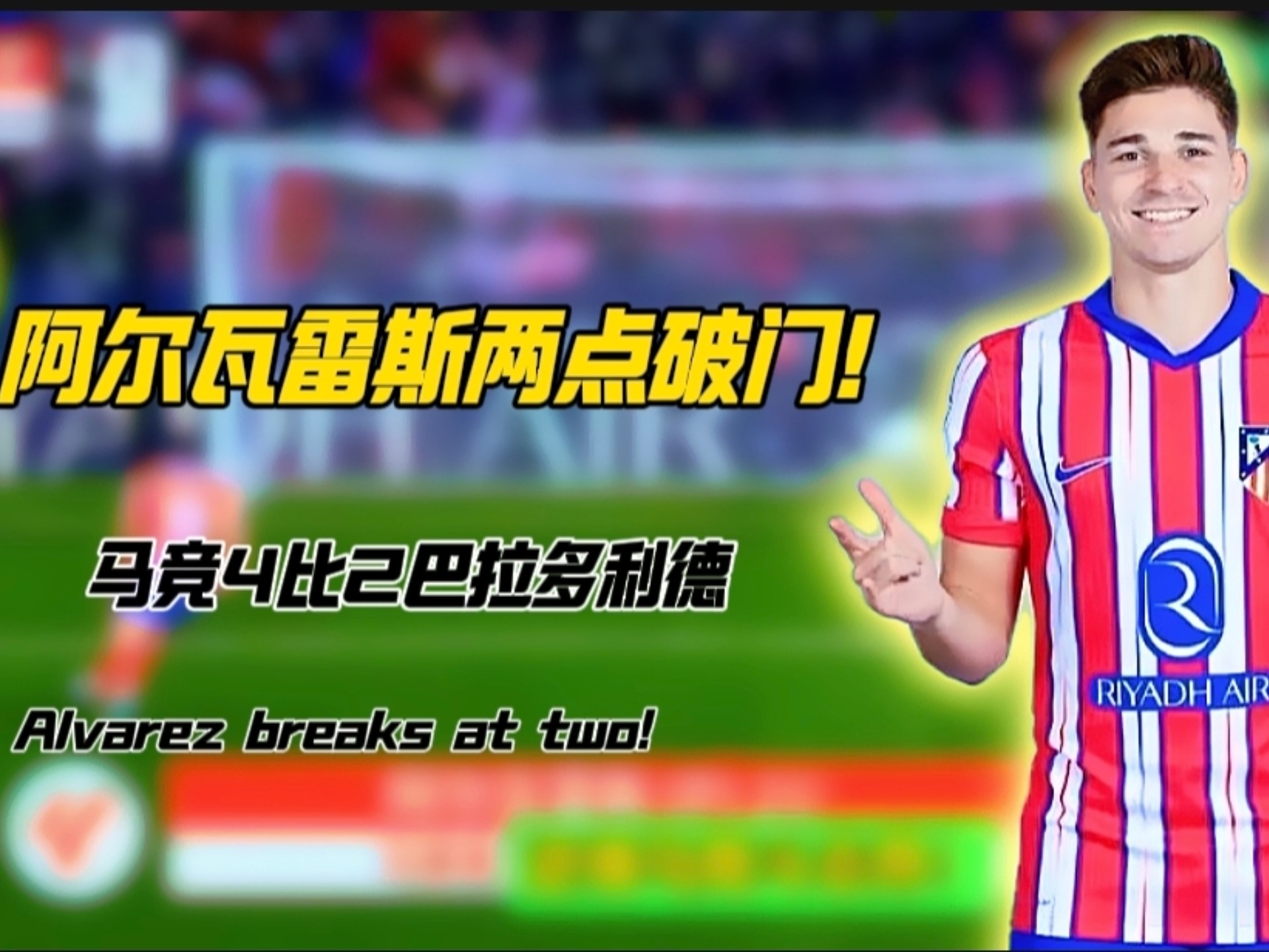 半岛体育入口-关于瓦拉多利德前锋频频射门，期待爆发的信息