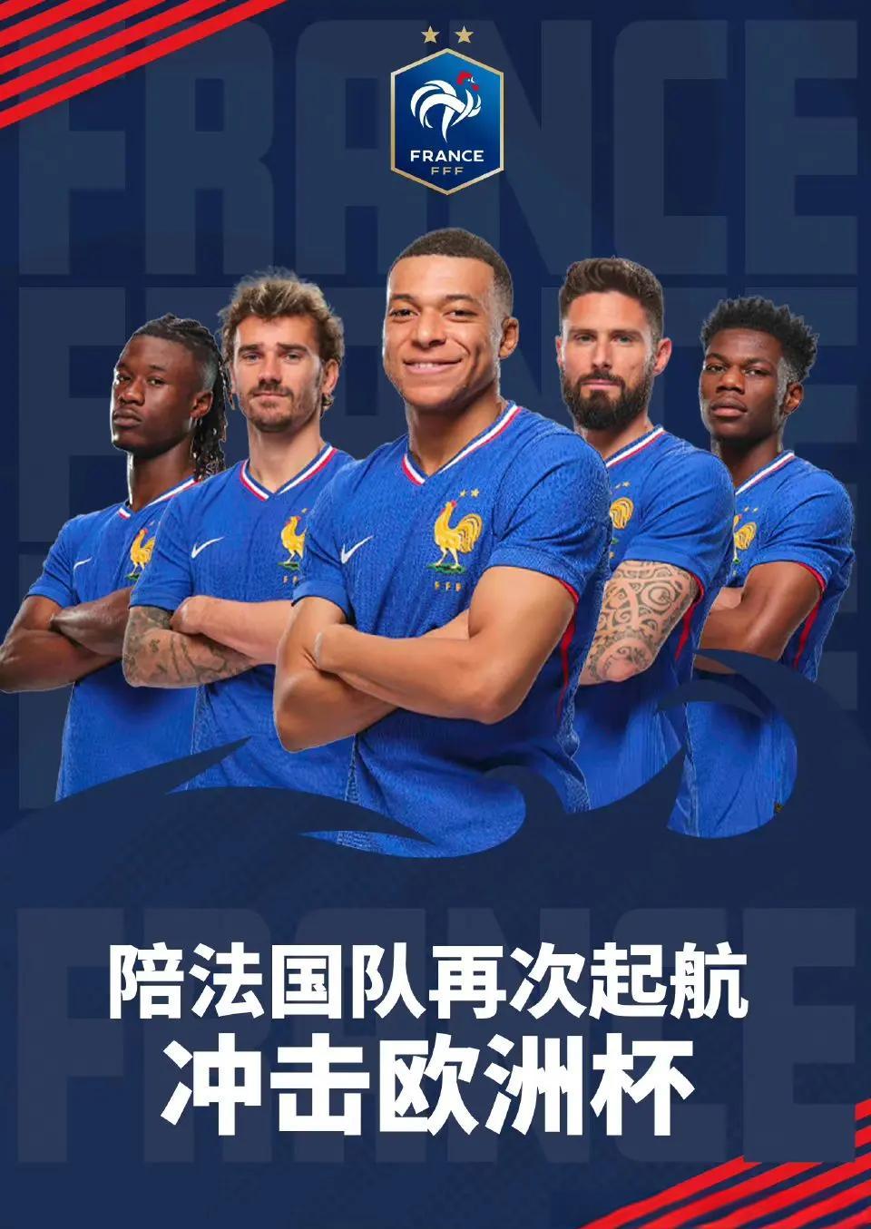 欧洲杯四强诞生，巨星齐聚半决赛