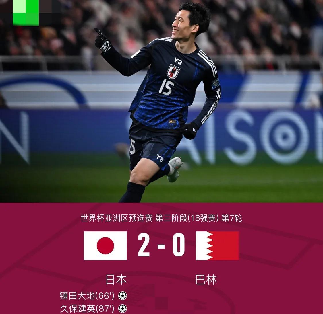 立足亚洲:沙特球队顽强抵抗,成功晋级淘汰赛 立足亚洲:沙特球队顽强抵抗,成功晋级淘汰赛