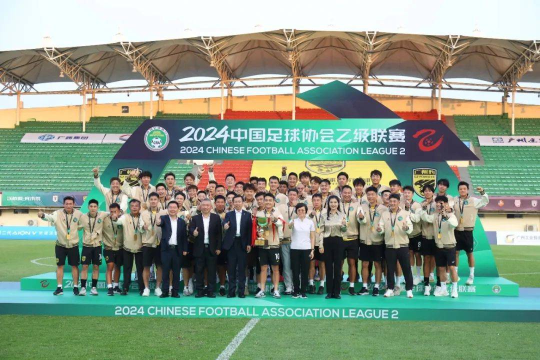 广州足球俱乐部晋级决赛 广州足球俱乐部晋级决赛