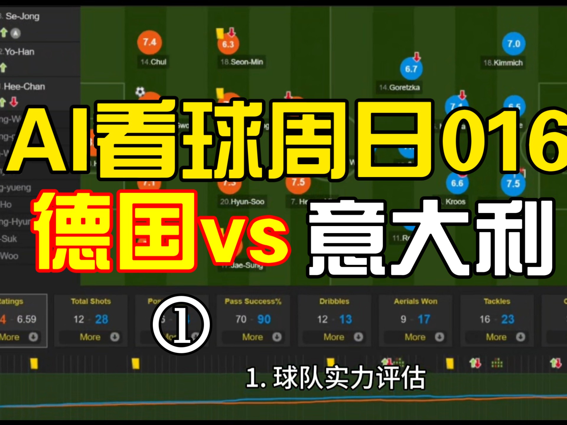 关于知名球队对决极具看点引发球迷热情的信息 关于知名球队对决极具看点引发球迷热情的信息
