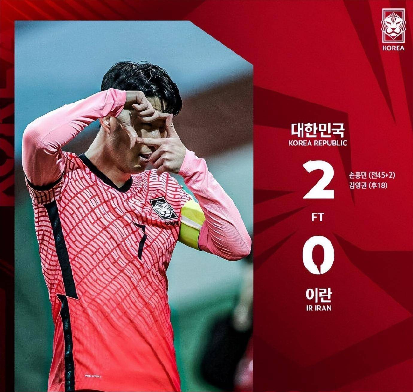 包含韩国球队在国际比赛中大获全胜,实力显著提升的词条 包含韩国球队在国际比赛中大获全胜,实力显著提升的词条