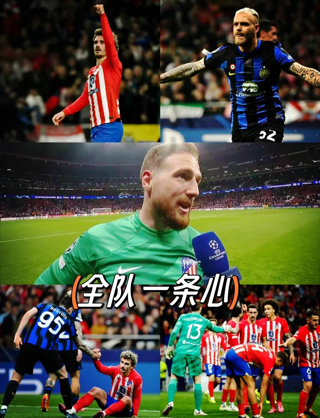 国米新援表现出色,帮助球队赢得关键胜利的简单介绍 国米新援表现出色,帮助球队赢得关键胜利的简单介绍