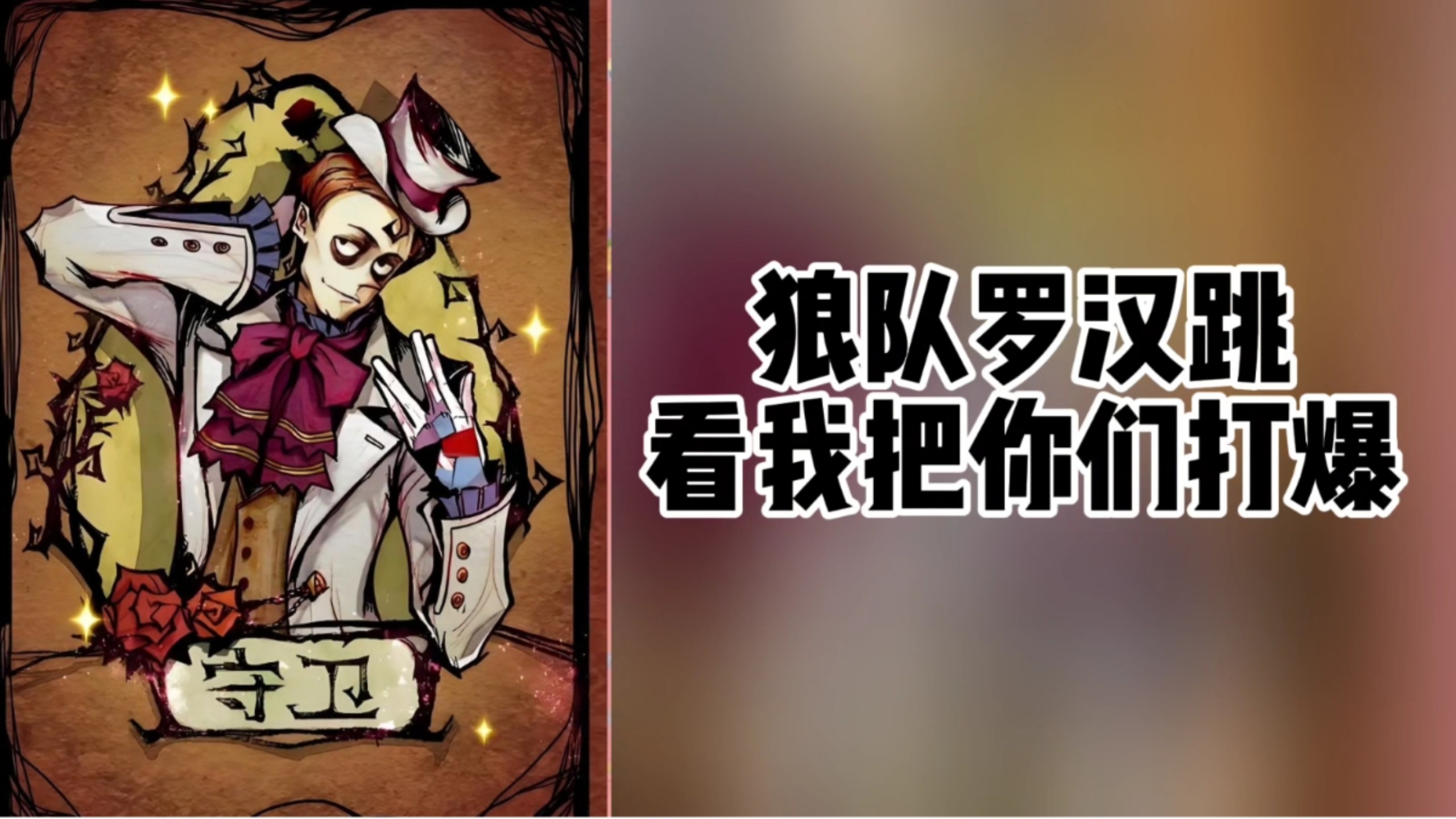 半岛体育投注-狼人全场发挥稳定夺取胜利