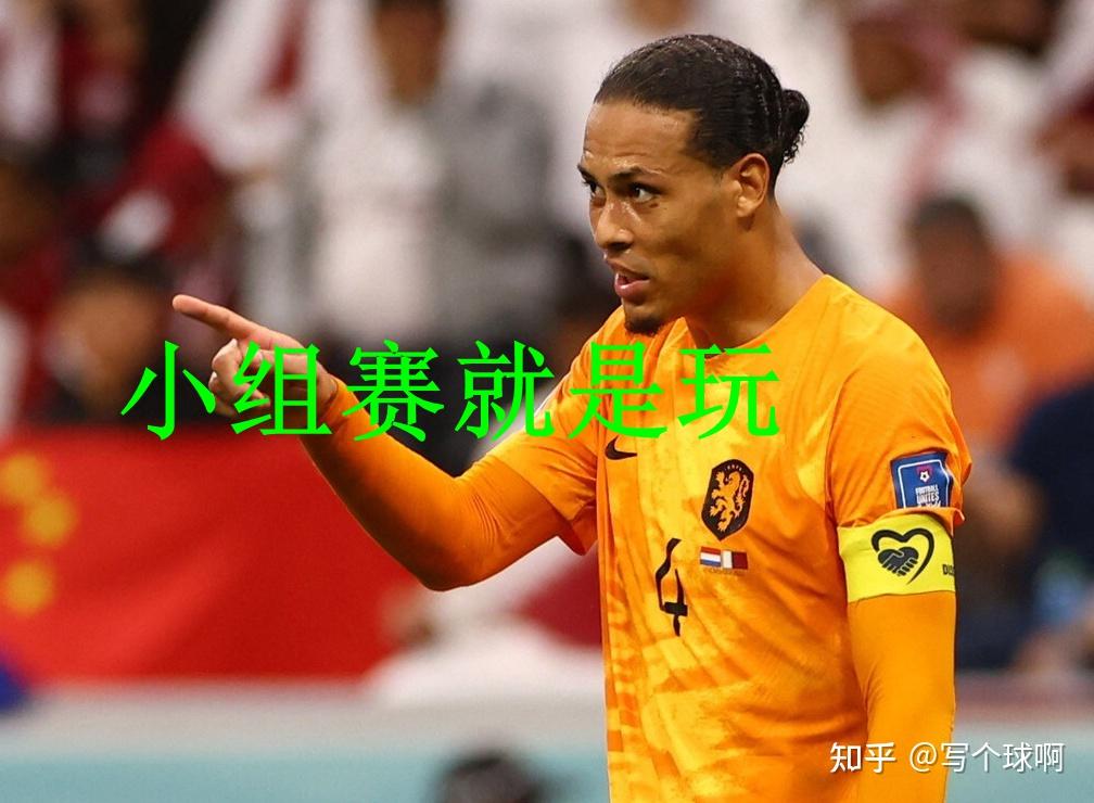 包含荷兰遭遇意外败局，实力有待检验的词条